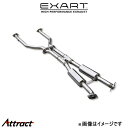 エクスアート センターパイプ GS350/GS250 GRL10/GRL11/GRL12 EA03-LX101 EXART(2)