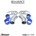 エクスアート エアインテークスタビライザー LS500 DBA-VXFA50/3BA-VXFA50 EA04-LX109 EXART エアインテークパイプ