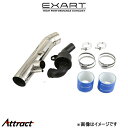 エクスアート エアインテークスタビライザー クラウン DAA-GWS204 EA04-TY119-S EXART エアインテークパイプ