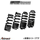 ファイナルコネクション ブラックサス 1台分 ブーン M300S BT071A FINAL KONNEXION BLACK SUS ダウンサス ダウンスプリング...