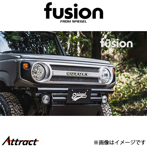 フュージョン ジムニー/ジムニーシエラ JB64W/JB74W フロントフェイスグリル FRP製 未塗装品 FUJB64-FG-01 fusion