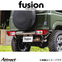 フュージョン ジムニー JB64W リアバンパー Type2 ステンレス製 鏡面仕様 FUJB64-KYRB-01 fusion