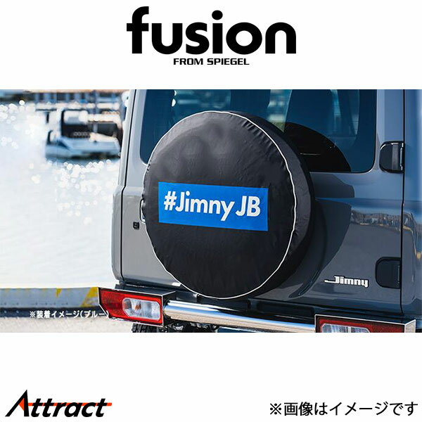 スペアタイヤカバー ボックスロゴ ブルー スズキ ジムニー JB23W