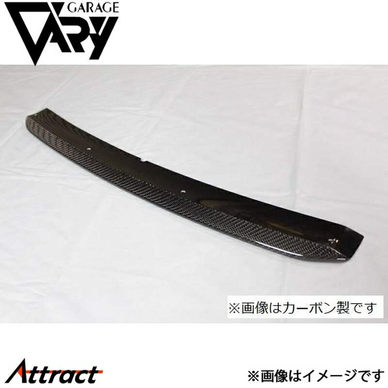 ガレージベリー MAZDA2 DJ系 フロントスプリッター FRP 21-2002 GARAGE VARY カスタムパーツ