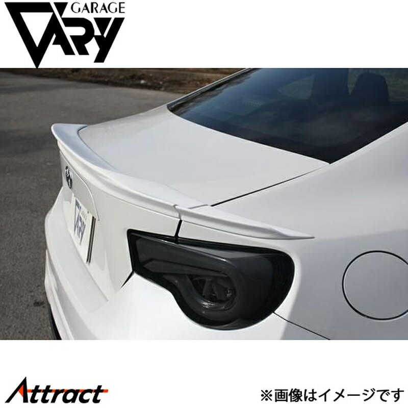 ガレージベリー BRZ ZC6 トランクスポイラー FRP 30-2011 GARAGE VARY カスタムパーツ