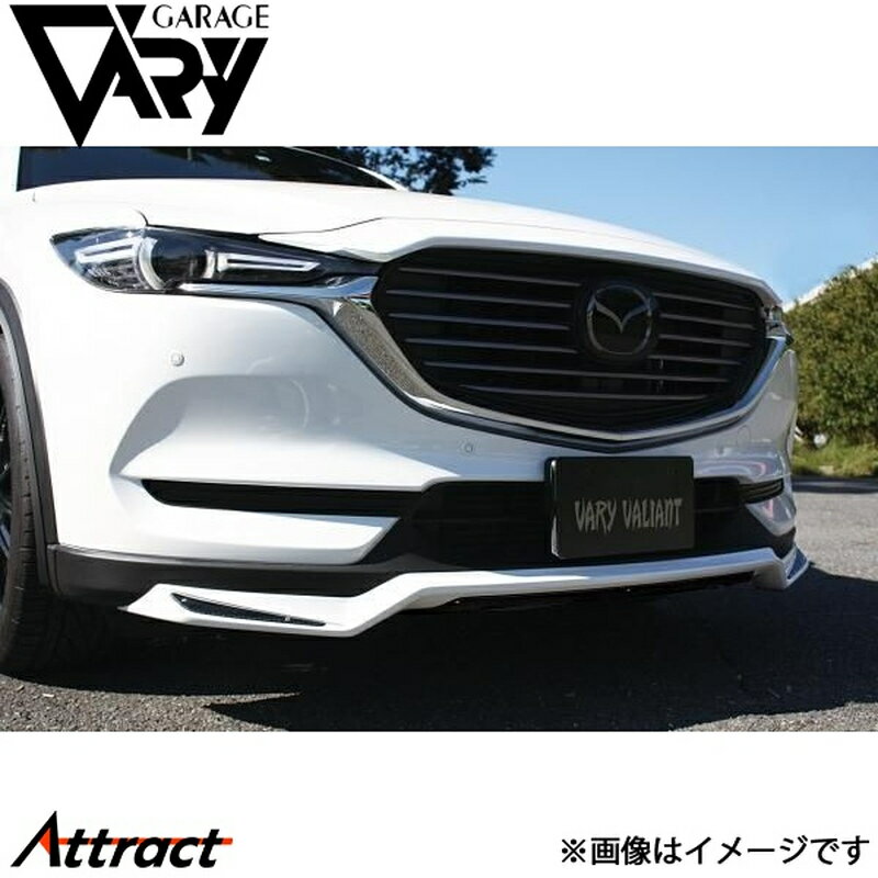 ガレージベリー CX-5 KF2P/KFEP/KF5P フロントリップスポイラーT-2用 カーボンプレート 綾織りカーボン 35-2002 GARAGE VARY カスタムパーツ