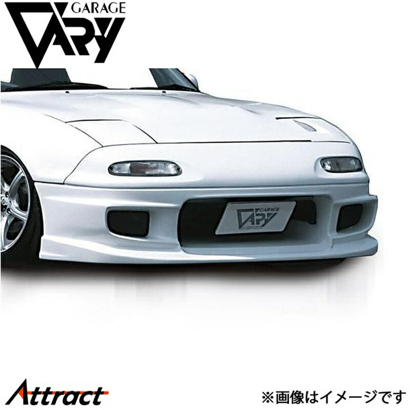 ガレージベリー NAロードスター フロントバンパー T-N FRP 4005 GARAGE VARY カスタムパーツ