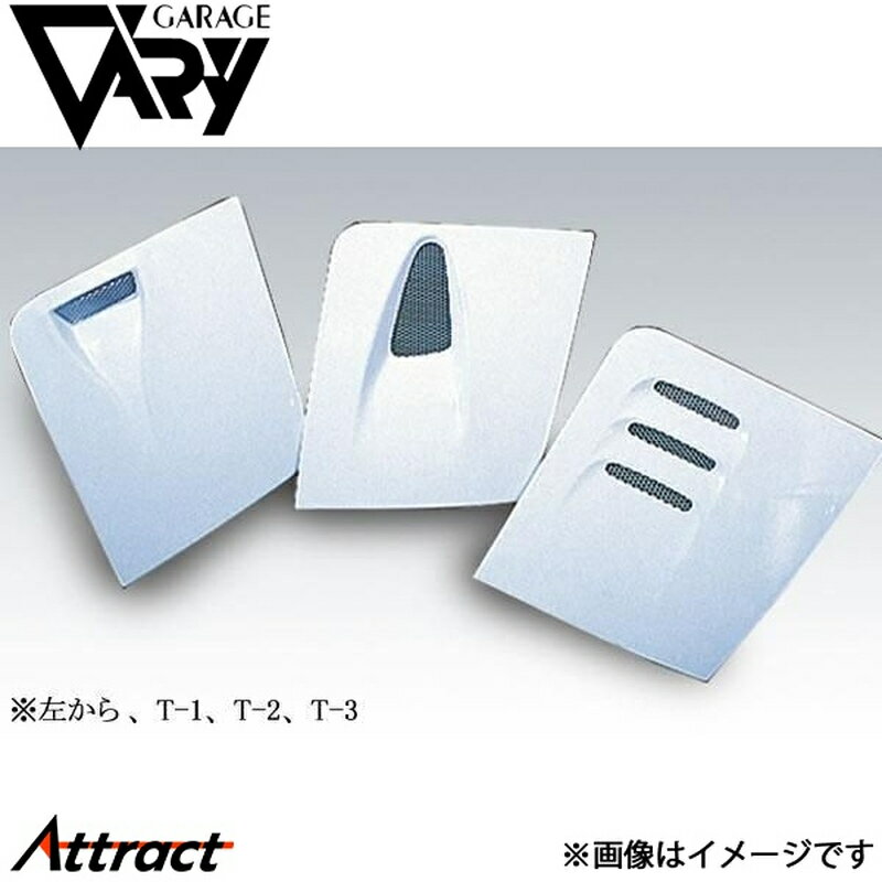 ガレージベリー NAロードスター リトラ T-1 FRP 4015 GARAGE VARY カスタムパーツ