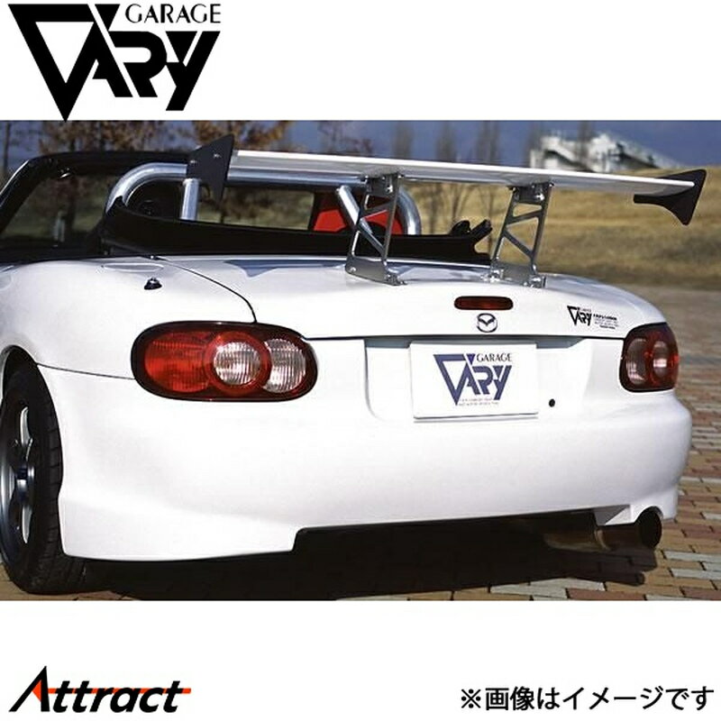 ガレージベリー NBロードスター リアバンパー T-1 FRP 4063 GARAGE VARY カスタムパーツ