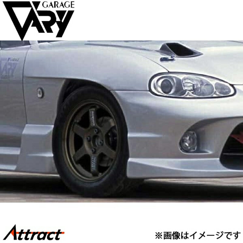 ガレージベリー NBロードスター エアロフェンダー FRP 4067 GARAGE VARY カスタムパーツ