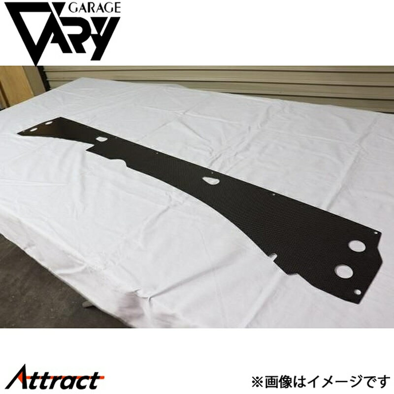 ガレージベリー NBロードスター バッフルカバー カーボン 4068 GARAGE VARY カスタムパーツ