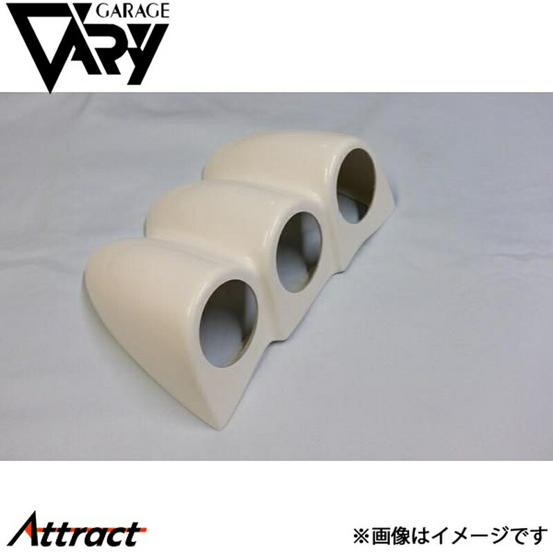 ガレージベリー NBロードスター 3連メーター FRP 4072 GARAGE VARY カスタムパーツ