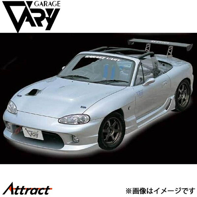 ガレージベリー NBロードスター フロントバンパー T-1 FRP 4074 GARAGE VARY カスタムパーツ