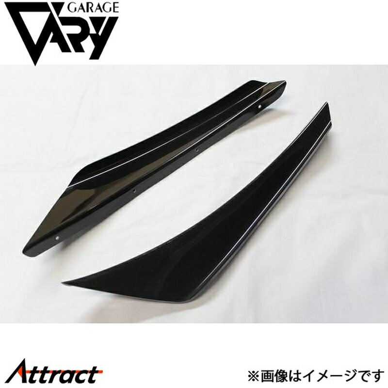 ガレージベリー NBロードスター カナード NBノーマルバンパー FRP 4077 GARAGE VARY カスタムパーツ