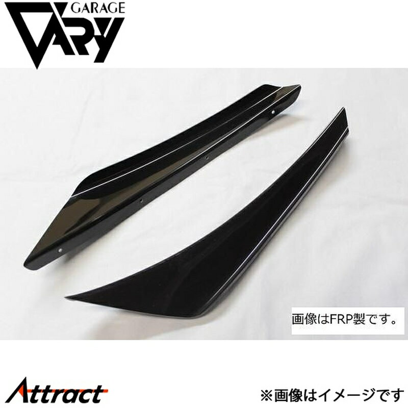 ガレージベリー NBロードスター カナード NBノーマルバンパー カーボン 4080 GARAGE VARY カスタムパーツ