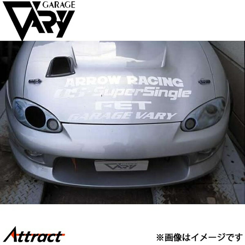 ガレージベリー NBロードスター レーシングダクト 助手席 FRP 4083 GARAGE VARY カスタムパーツ