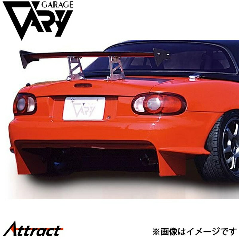 ガレージベリー NBロードスター リアバンパー T-N FRP 4091 GARAGE VARY カスタムパーツ