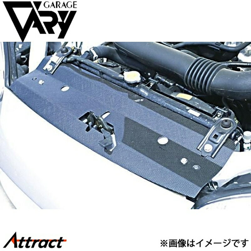 ガレージベリー NBロードスター バッフルシェラウド カーボン 4099 GARAGE VARY カスタムパーツ