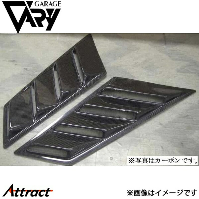 ガレージベリー NBロードスター シャークダクト 左右セット FRP 4103 GARAGE VARY カスタムパーツ