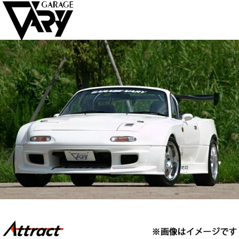 ガレージベリー NAロードスター フロントフェンダー T-1 5点セット FRP 4114 GARAGE VARY カスタムパーツ