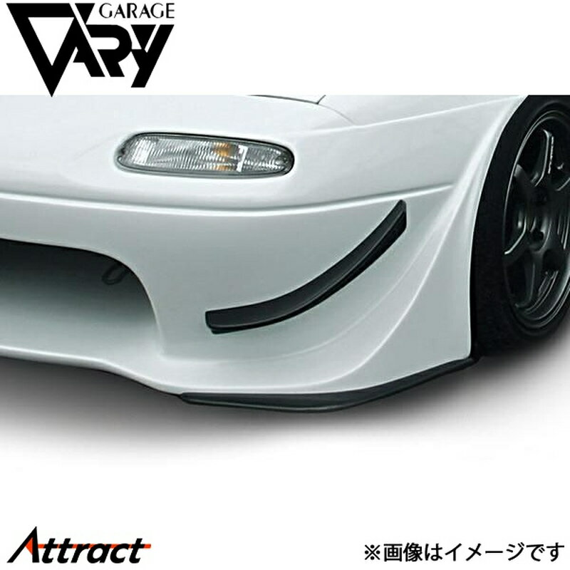 ガレージベリー NAロードスター カナード Nゼロ用 カーボン 4121 GARAGE VARY カスタムパーツ