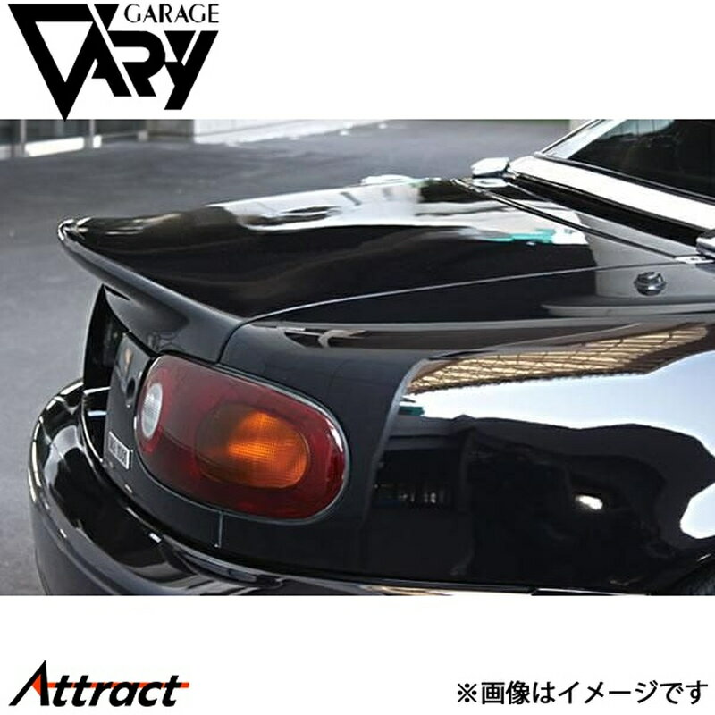 ガレージベリー NAロードスター 06 トランク FRP 4141 GARAGE VARY カスタムパーツ