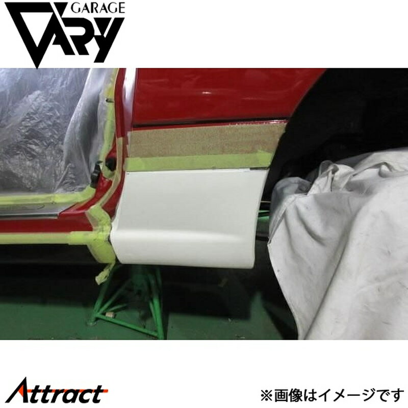 ガレージベリー NAロードスター 補修用 サイドシルパネル 左右セット FRP 4151 GARAGE VARY カスタムパーツ