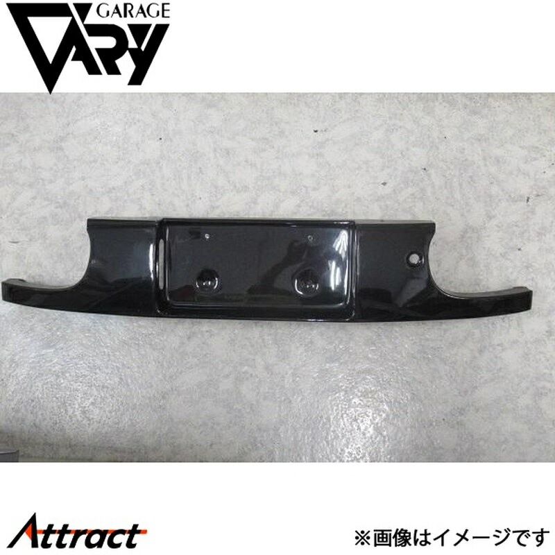 ガレージベリー NAロードスター リアパネル FRP 4161 GARAGE VARY カスタムパーツ