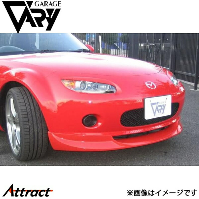 ガレージベリー NCロードスター NC1 フロントリップスポイラー ウレタン 4501 GARAGE VARY カスタムパーツ