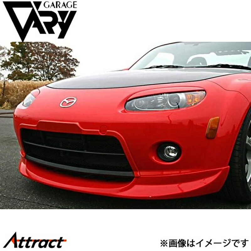 ガレージベリー NCロードスター NC1 バンパーマウス FRP 4517 GARAGE VARY カスタムパーツ