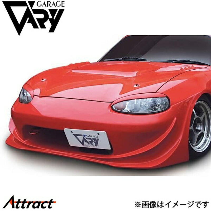 ガレージベリー NBロードスター フロントバンパー T-Nゼロ アンダーパネル付 FRP 4520 GARAGE VARY カスタムパーツ