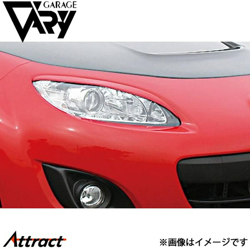 ガレージベリー NCロードスター NC2 アイリッド ウレタン 4524 GARAGE VARY カスタムパーツ