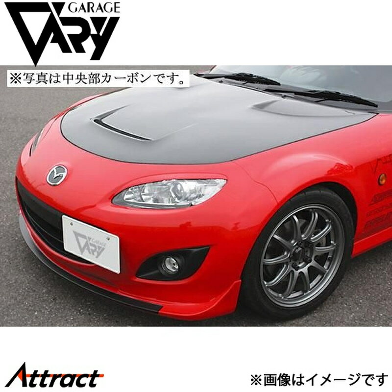 ガレージベリー NCロードスター NC2 フロントリップ FRP 4529 GARAGE VARY カスタムパーツ