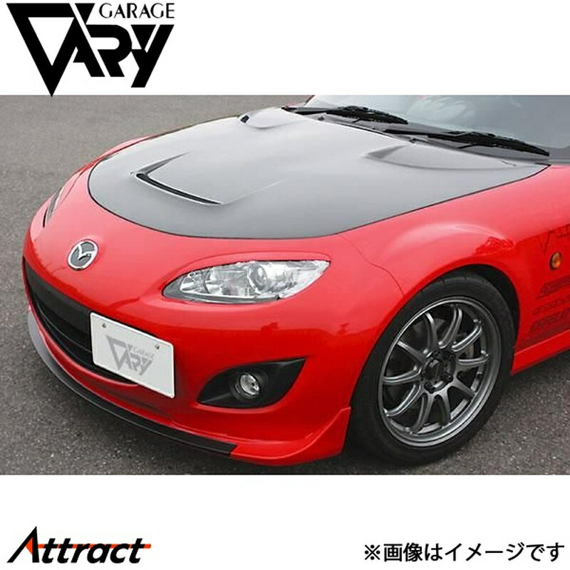 ガレージベリー NCロードスター NC2 フロントリップ FRP+カーボン(中央部) 4530 GARAGE VARY カスタムパーツ