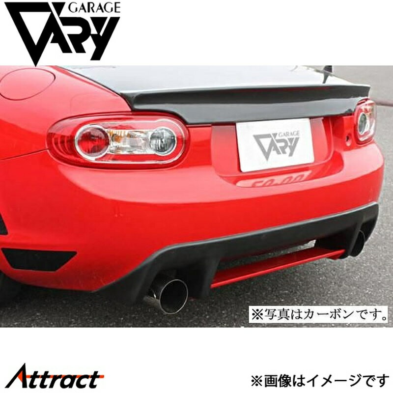 ガレージベリー NCロードスター NC1 リアディフューザ- FRP 4532 GARAGE VARY カスタムパーツ