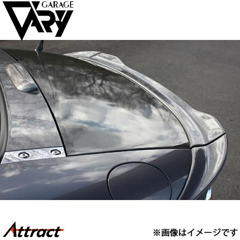 ガレージベリー NCロードスター NC2 トランクスポイラー T-N FRP 4560 GARAGE VARY カスタムパーツ