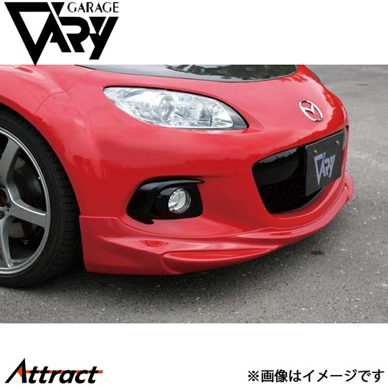 ガレージベリー NCロードスター NC3 フロントリップスポイラー ウレタン 4561 GARAGE VARY カスタムパーツ