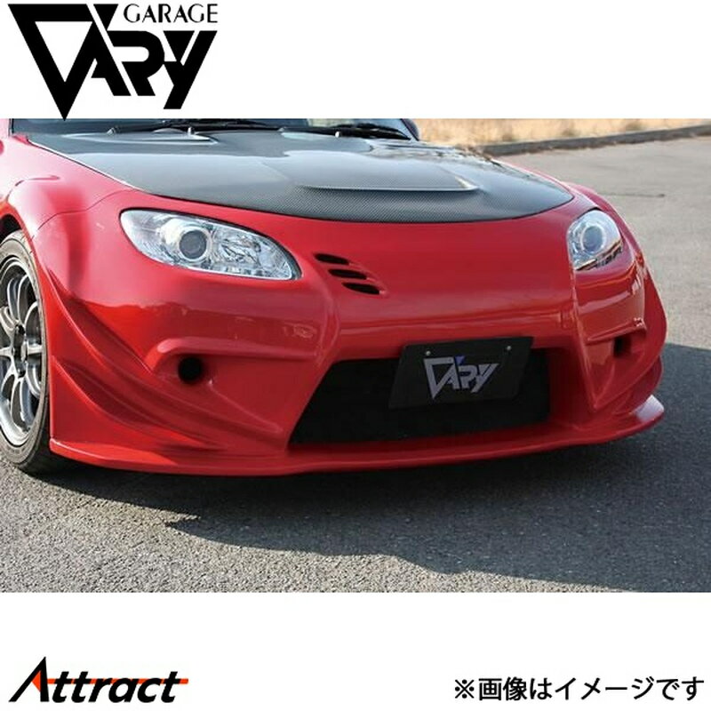 ガレージベリー NCロードスター NC3 フロントバンパー T-S FRP 4568 GARAGE VARY カスタムパーツ