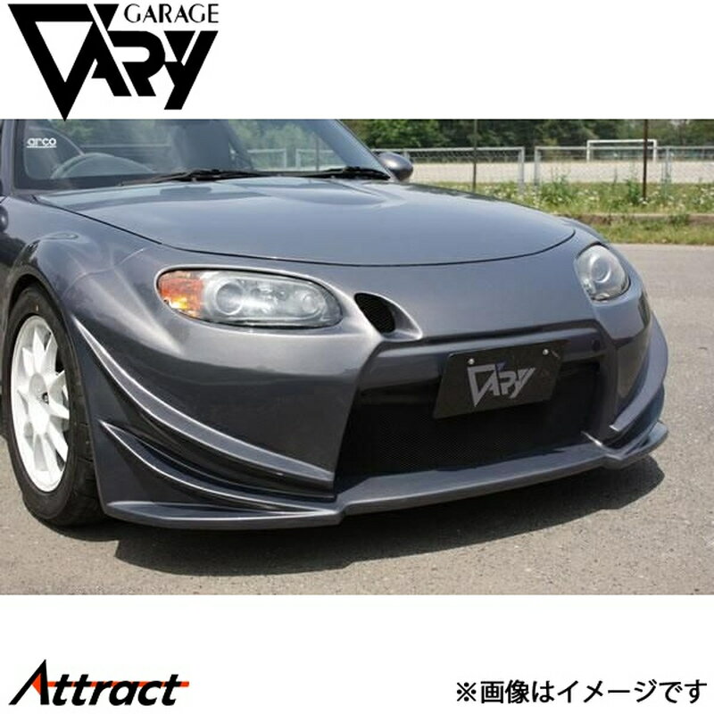 ガレージベリー NCロードスター NC1 フロントバンパー T-N インテークダクト付 FRP 4572 GARAGE VARY カスタムパーツ