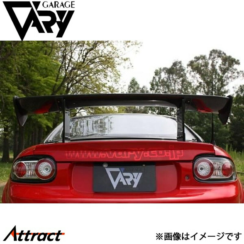 ガレージベリー NCロードスター NC3 3Dウイング 1370mm FRP+カーボン 4573 GARAGE VARY カスタムパーツ