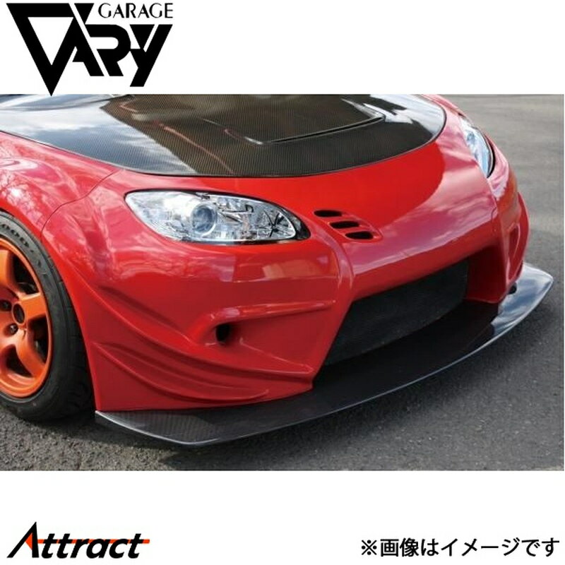 ガレージベリー NCロードスター NC3 フロントバンパー T-N/S用 リップスポイラー カーボン 4577 GARAGE VARY カスタムパーツ