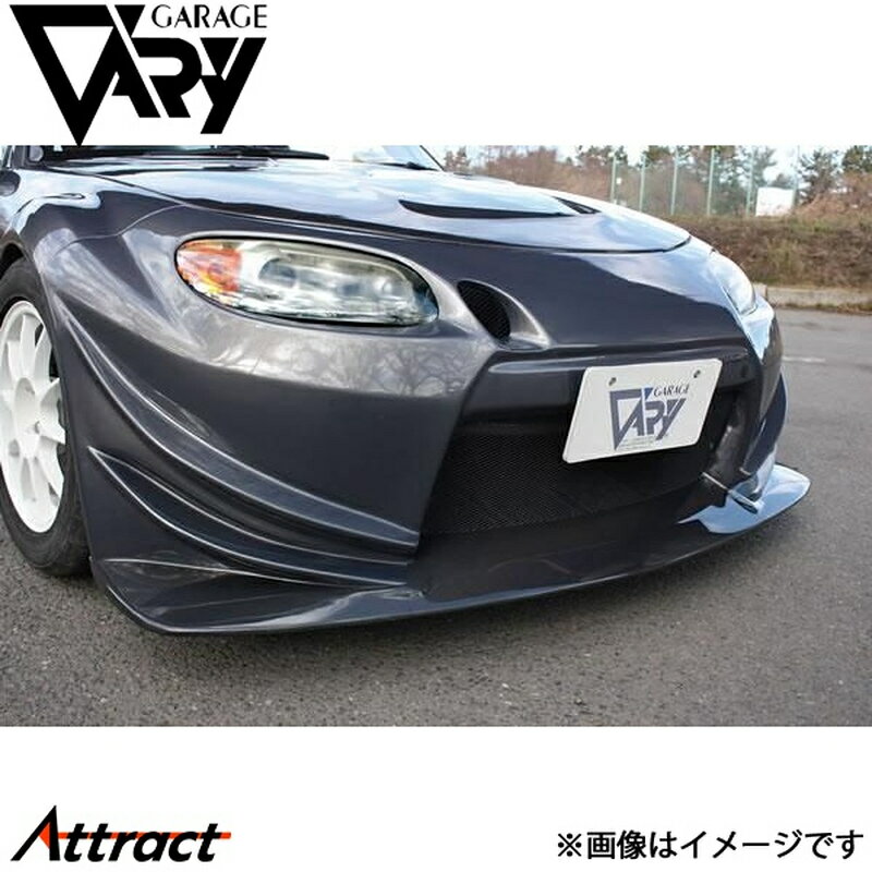 ガレージベリー NCロードスター NC1 フロントバンパー T-N用 リップスポイラー カーボン 4582 GARAGE VARY カスタムパーツ