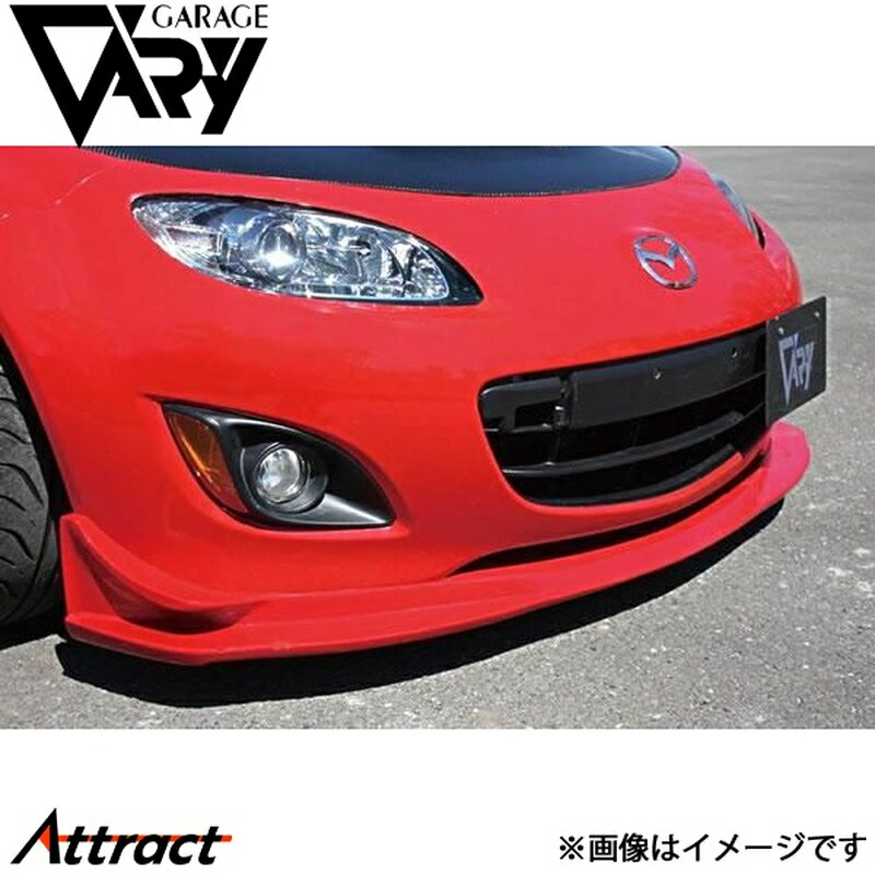 ガレージベリー NCロードスター NC2 グライドリップスポイラー FRP 4583 GARAGE VARY カスタムパーツ