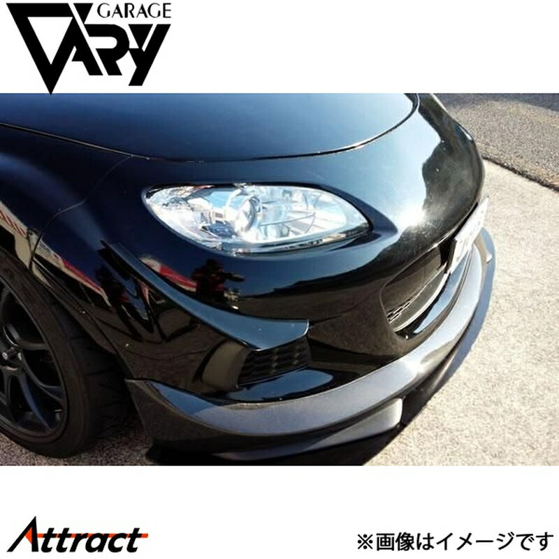 ガレージベリー NCロードスター NC3 純正バンパー用 カナード カーボン 4589 GARAGE VARY カスタムパーツ