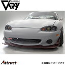 ガレージベリー NBロードスター グライドリップ FRP 4591 GARAGE VARY カスタムパーツ(2)