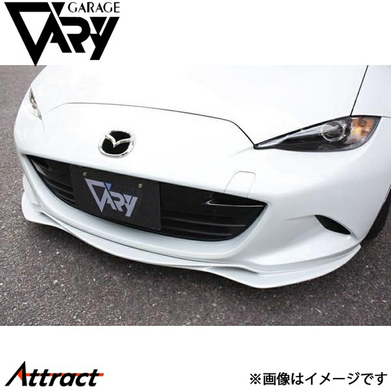 ガレージベリー NDロードスター フロントリップスポイラー ウレタン 4601 GARAGE VARY カスタムパーツ