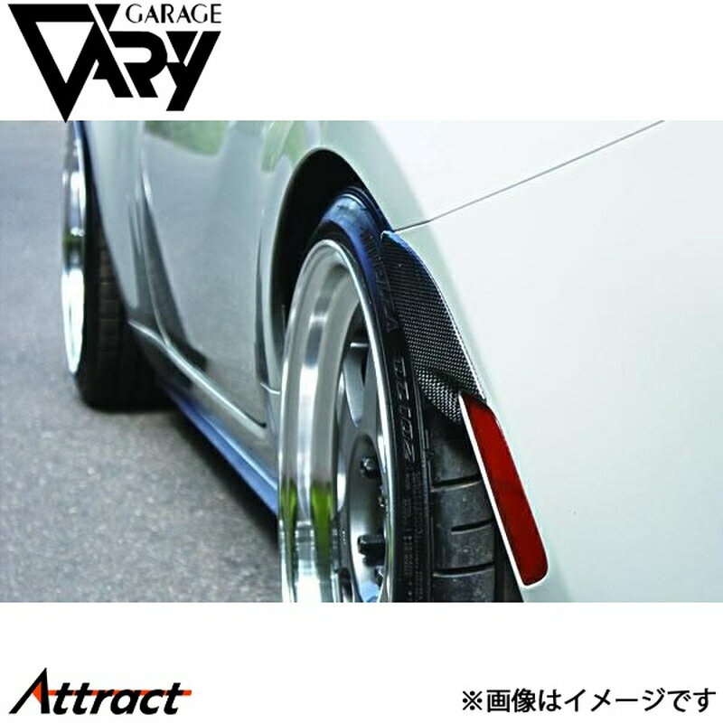 ガレージベリー NDロードスター リアガーニッシュ カーボン 4609 GARAGE VARY カスタムパーツ