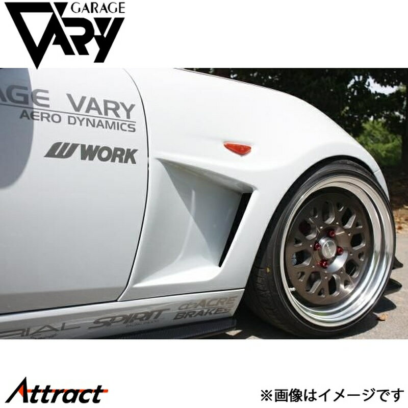 ガレージベリー NDロードスター フロントフェンダー(網付) FRP 4617 GARAGE VARY カスタムパーツ