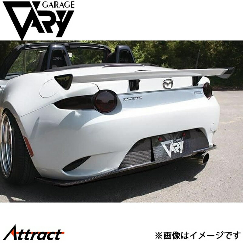 ガレージベリー NDロードスター エモーショナルGTウイング FRP+翼端板カーボン 4618 GARAGE VARY カスタムパーツ