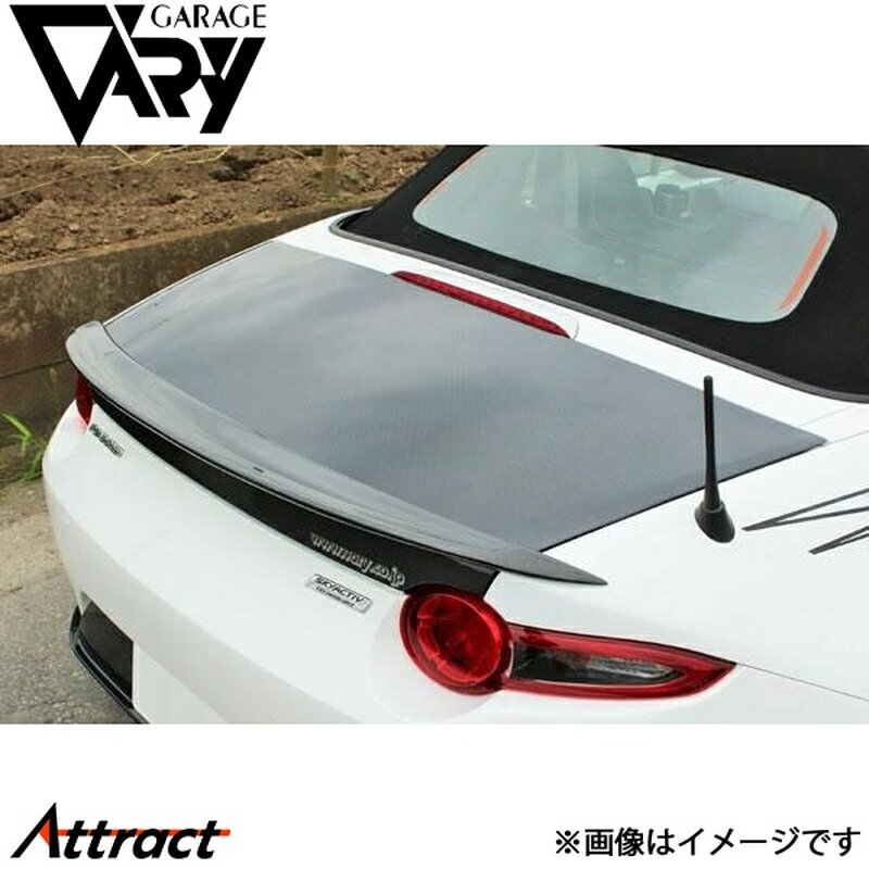 ガレージベリー NDロードスター トランク カーボン 4620 GARAGE VARY カスタムパーツ